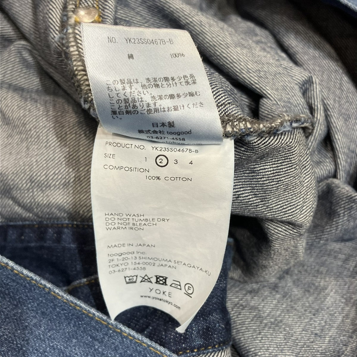 23SSBleach Out Denim JacketデニムジャケットYK23SS0467B