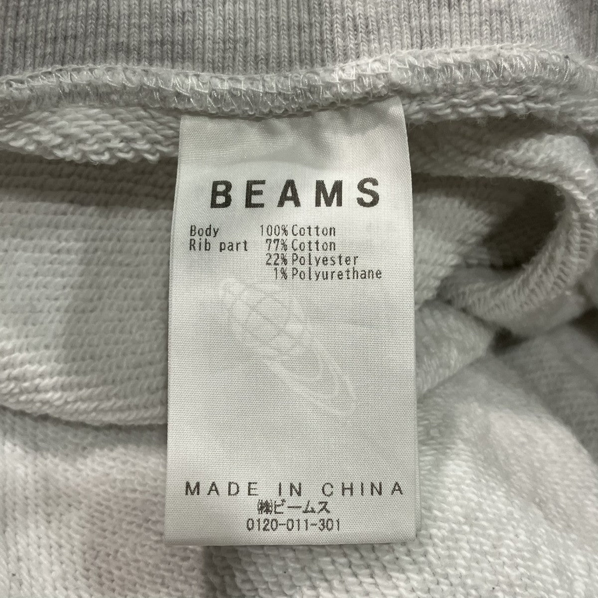BEAMS SSZ 24SSASE SWEAT CREWスウェット11-13-0707-458 古着・中古-3枚目のアイテム画像