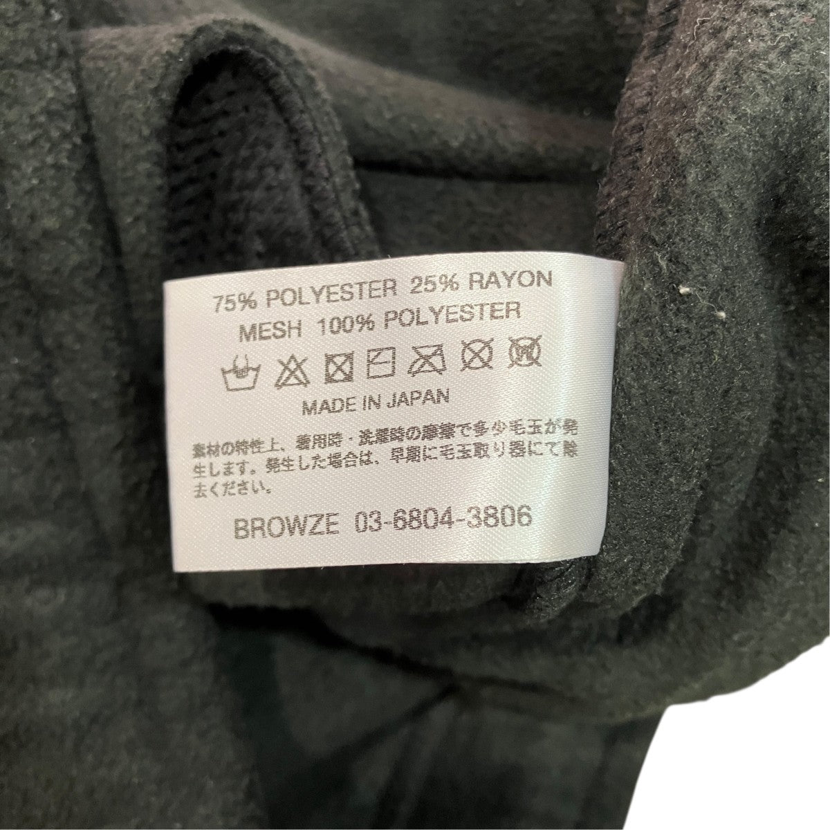 23AWフリースパンツAW23BRENPT01LP