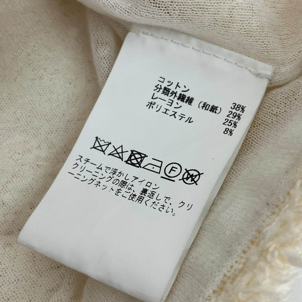 CURRENTAGE ショートトップA2531KSW006 古着・中古-5枚目のアイテム画像