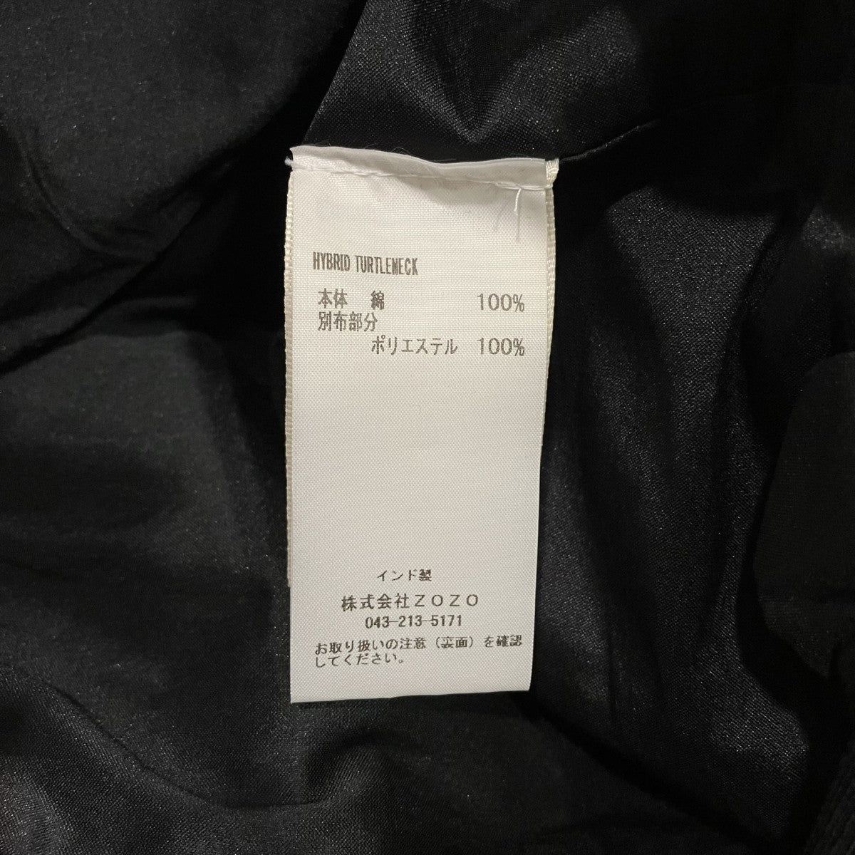 DHRUV KAPOOR 切替ハイネックニット 古着・中古-6枚目のアイテム画像