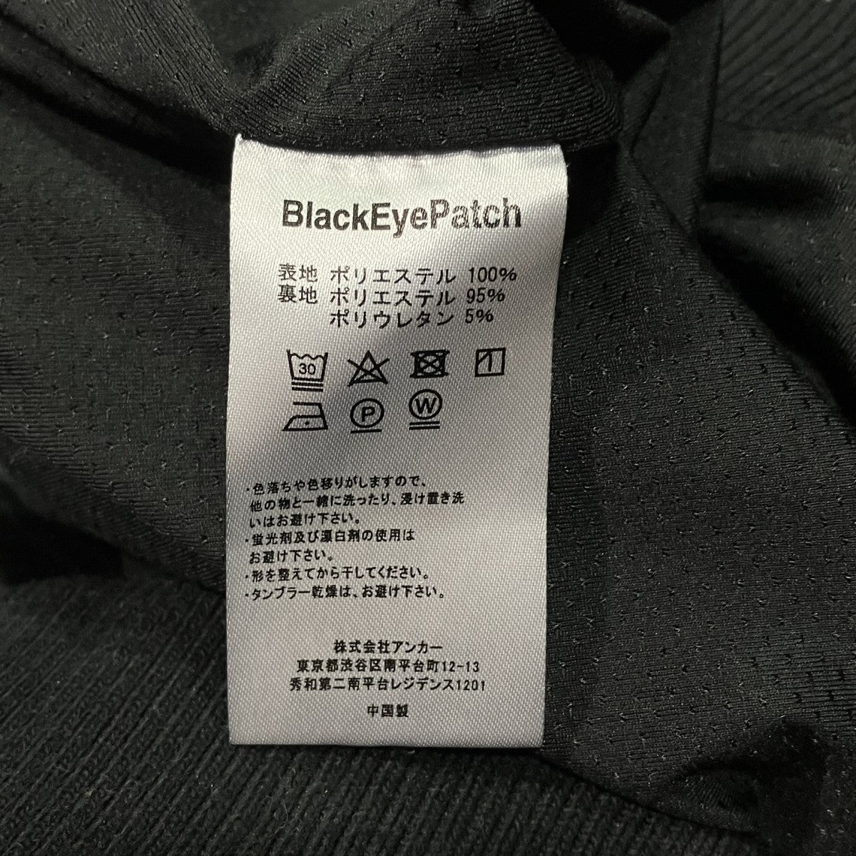 BlackEyePatch ベロアトラックジャケット 古着・中古-5枚目のアイテム画像