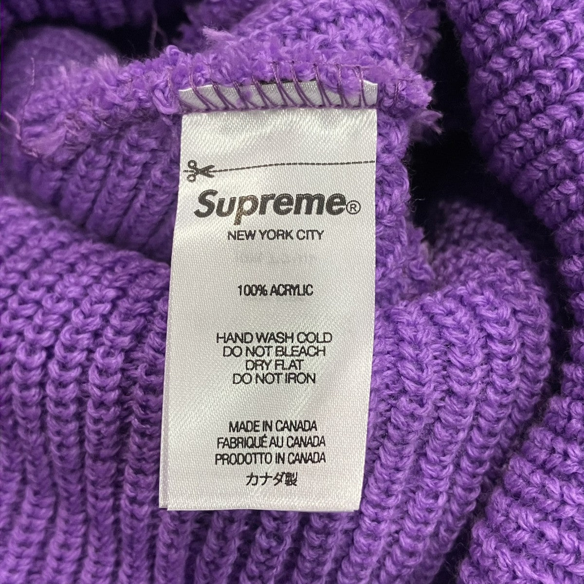 Supreme Loose Gauge Beanieニットキャップ 古着・中古-5枚目のアイテム画像