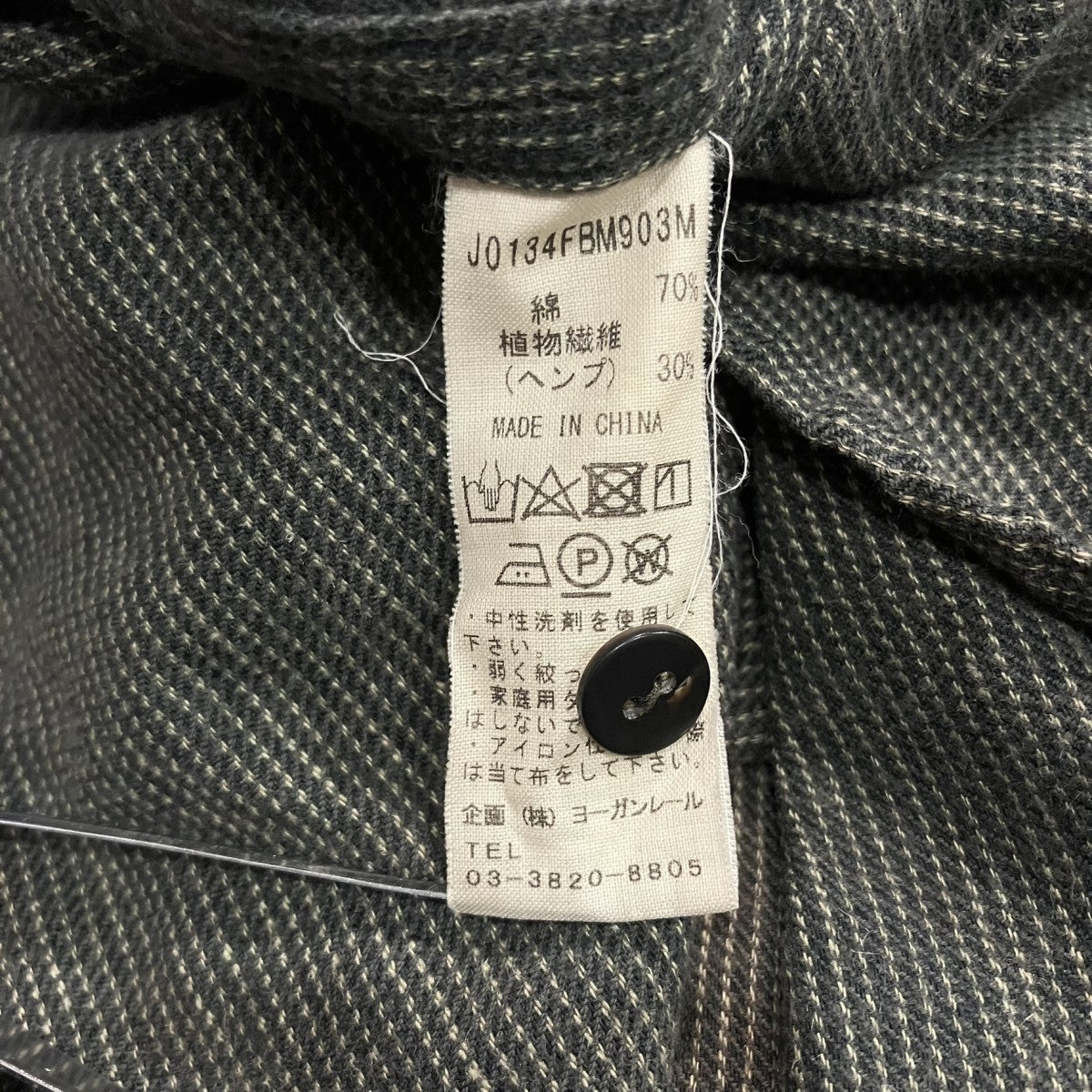 ヘンリーネックカットソー