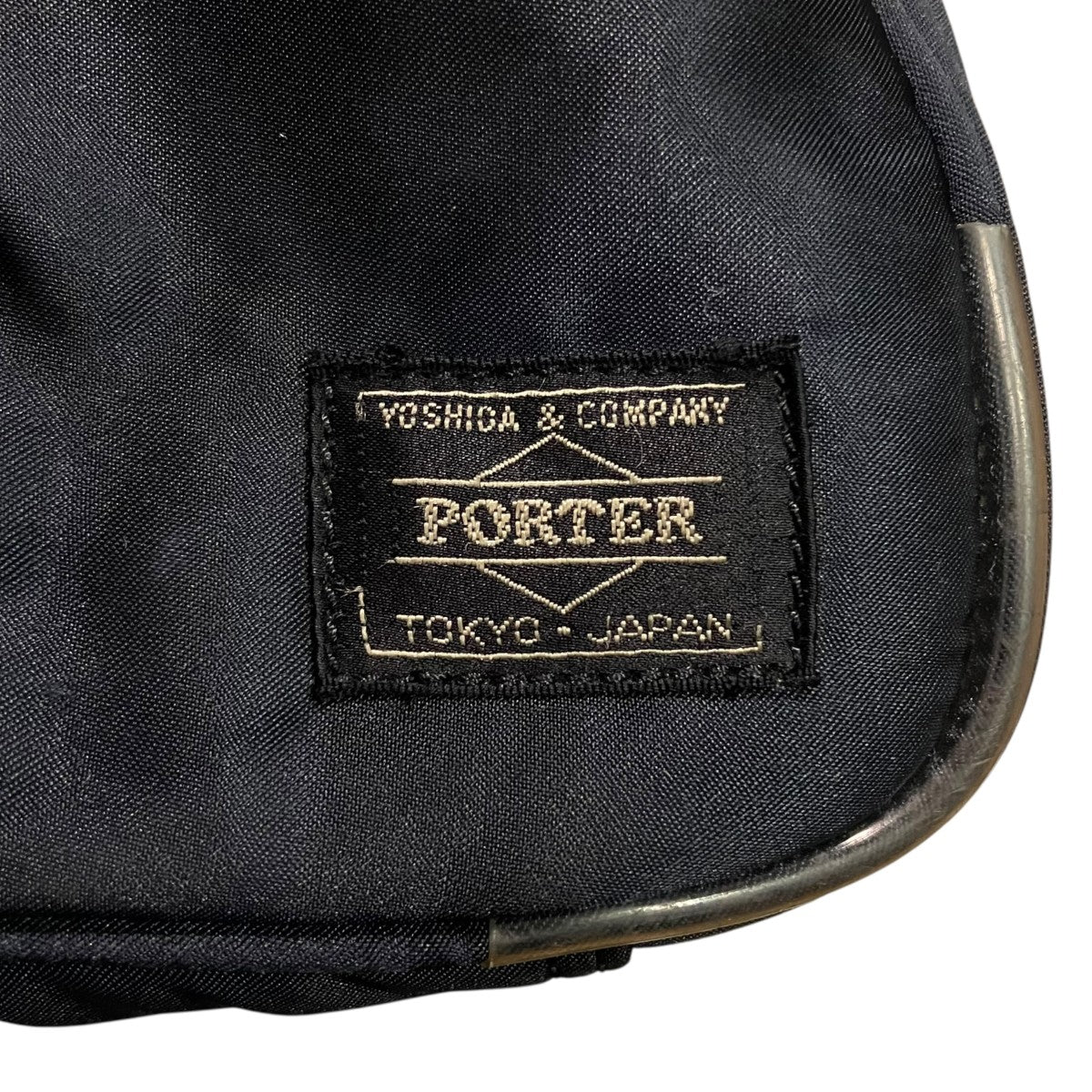 PORTER ナイロンタンカースクールバッグ 古着・中古-6枚目のアイテム画像