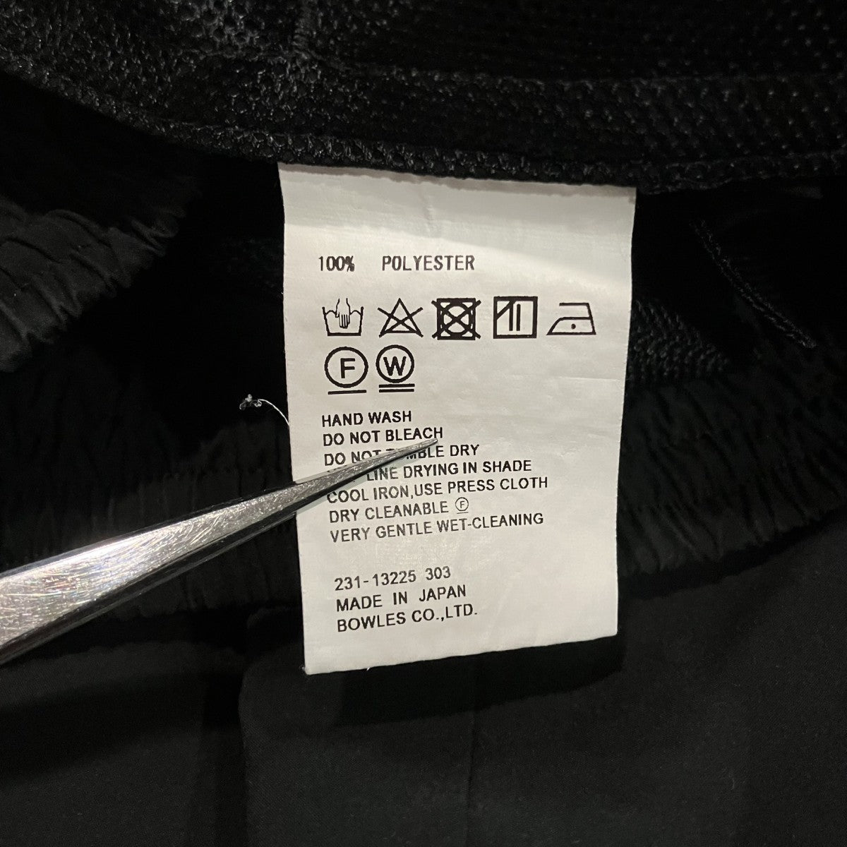 HYKE 23SSイージーパンツ231-13225 303 古着・中古-6枚目のアイテム画像