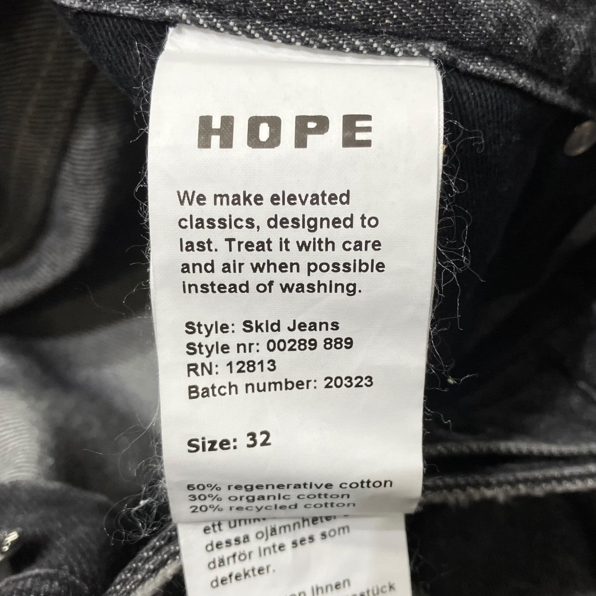 HOPE SKID JEANSデニムパンツ 古着・中古-5枚目のアイテム画像