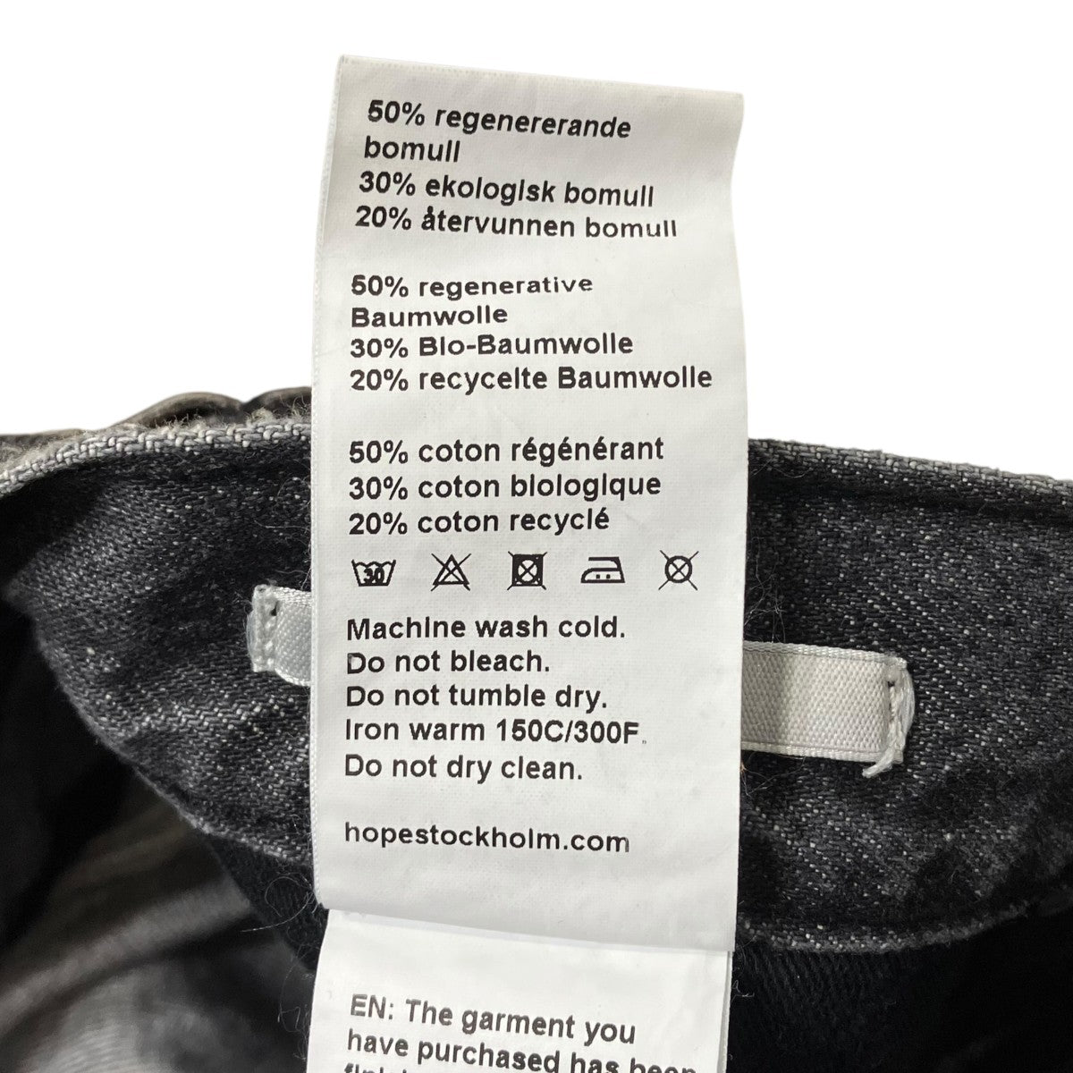 HOPE SKID JEANSデニムパンツ 古着・中古-6枚目のアイテム画像