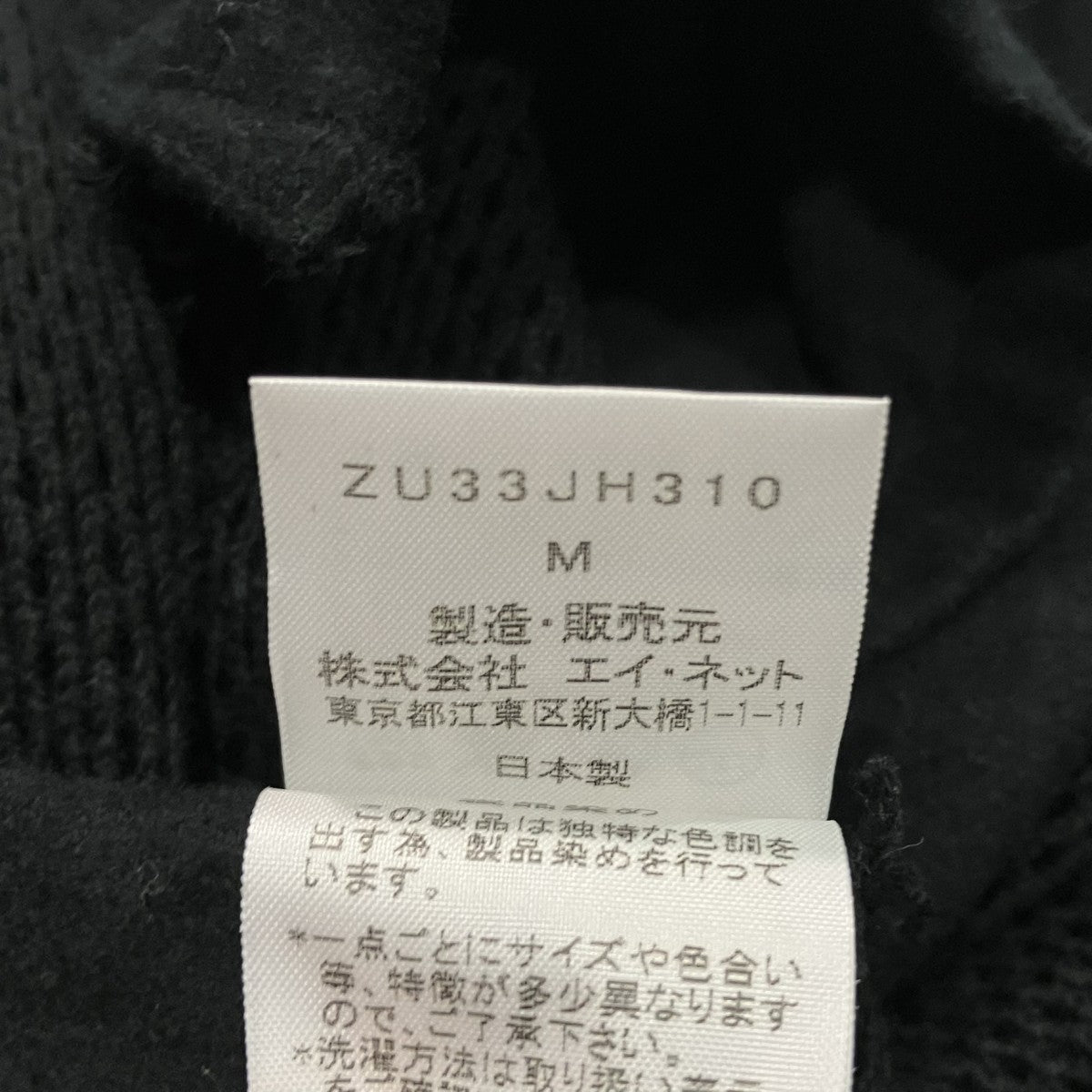 ZUCCA メッシュノースリーブワンピースZU33JH310 古着・中古-6枚目のアイテム画像
