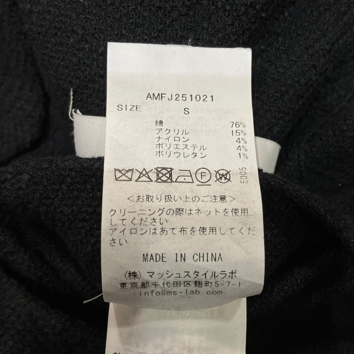 テーラードジャケット