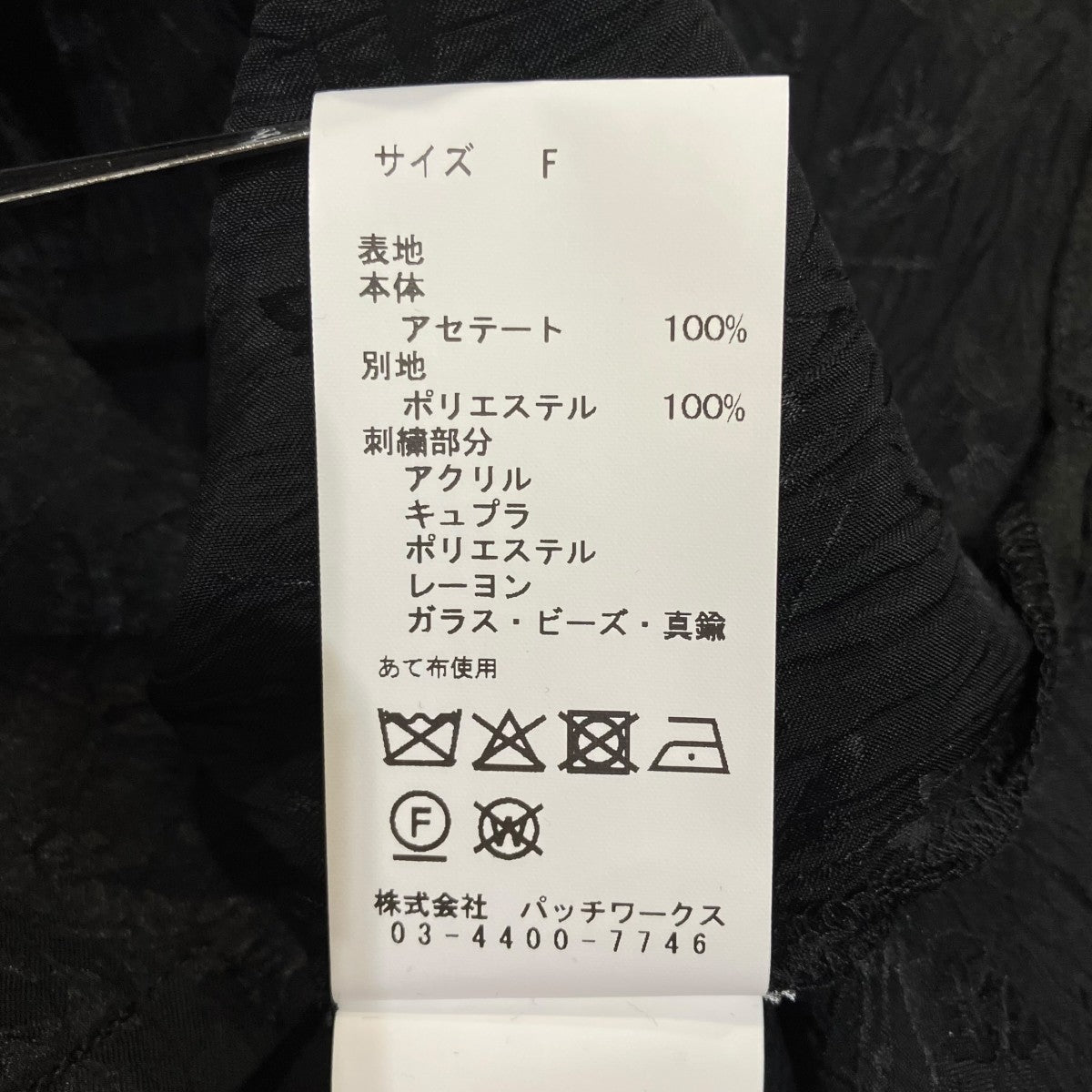 TANAKADAISUKE バック装飾チャイナシャツTD26SS-SH52 古着・中古-5枚目のアイテム画像