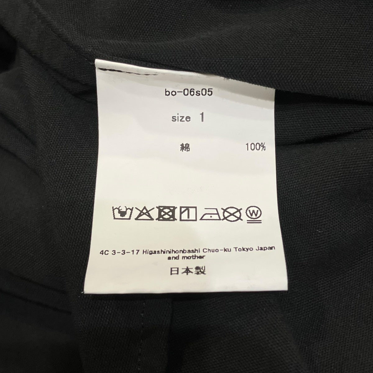barbell object twill poプルオーバーシャツbo-06s05 古着・中古-5枚目のアイテム画像