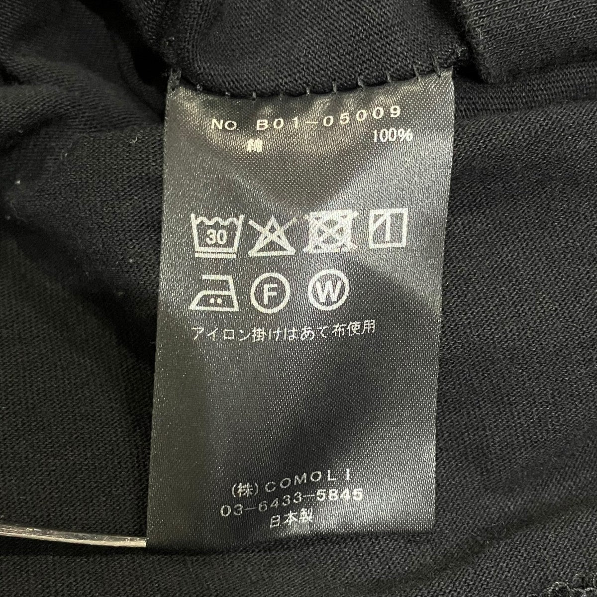 COMOLI 25SSコットンジャージ長袖TシャツB01-05009 古着・中古-6枚目のアイテム画像