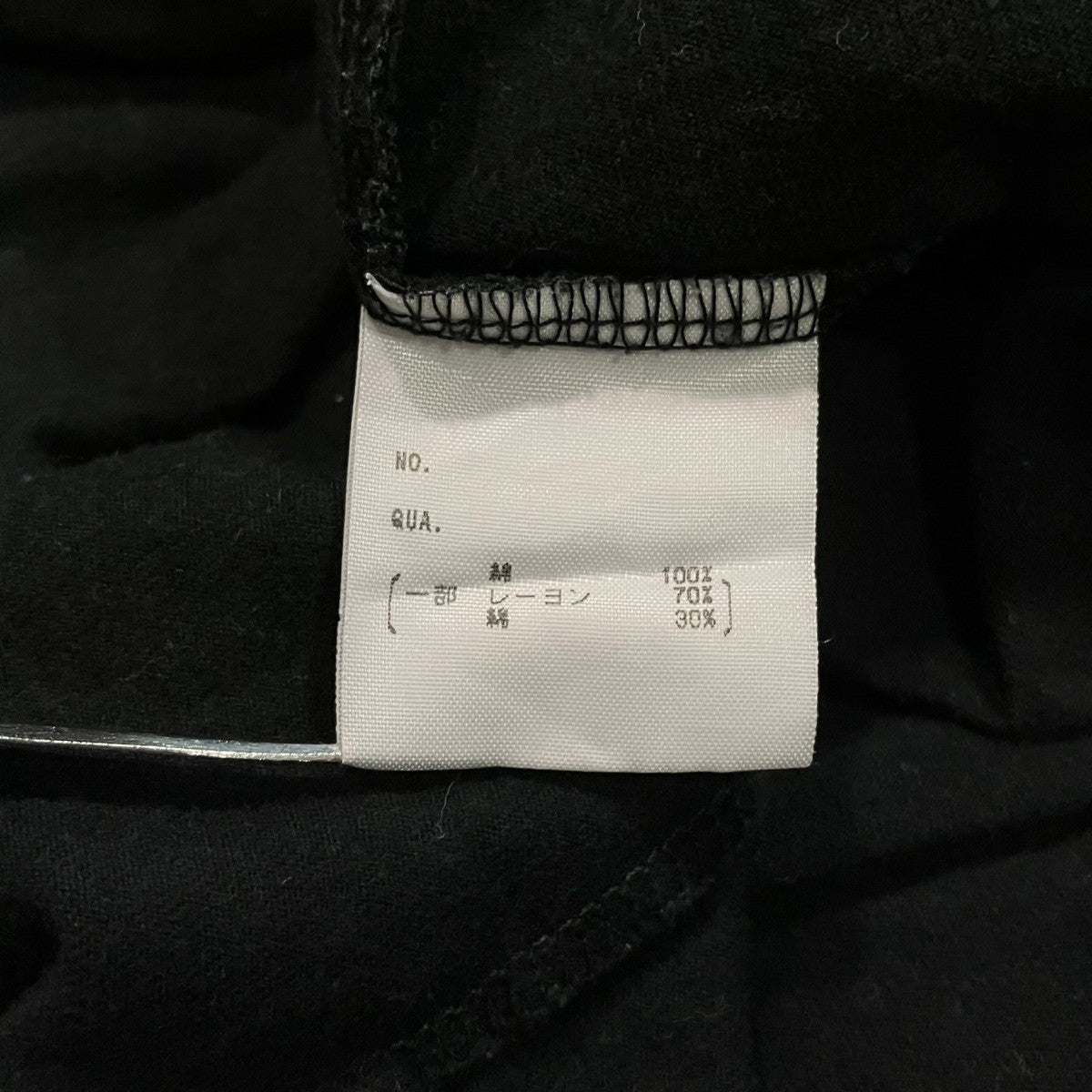 プリント長袖Tシャツ