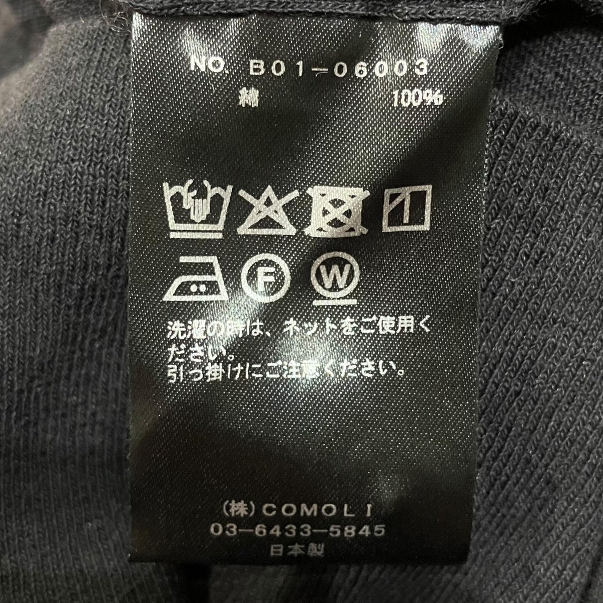 25SSコットンニットポロシャツB01-06003