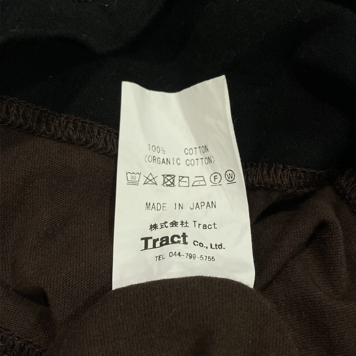 レイヤードカットソーNF251T09