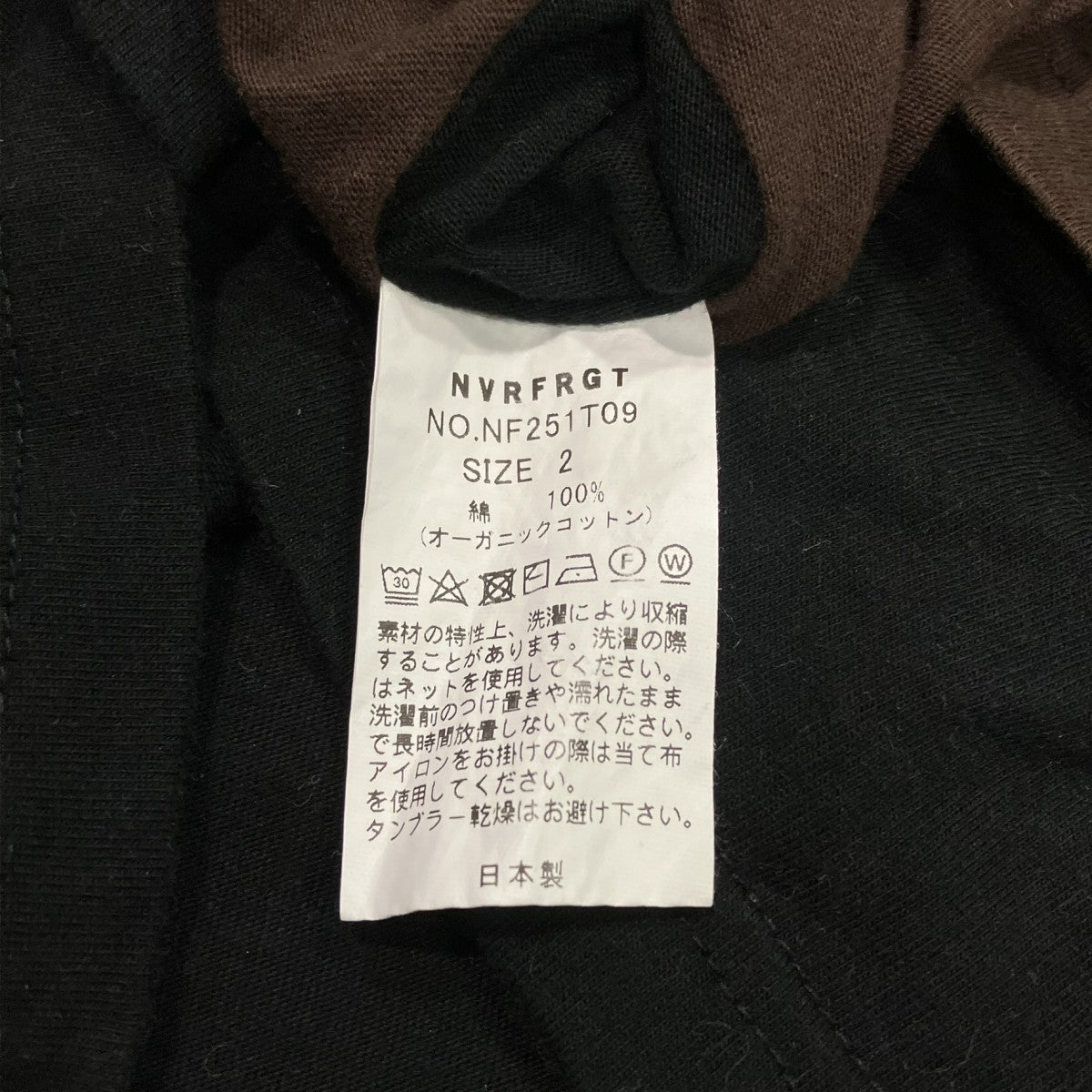 レイヤードカットソーNF251T09