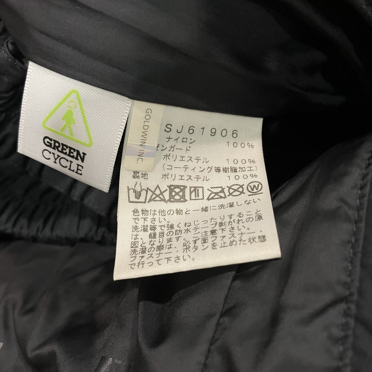 THE NORTH FACE(ザノースフェイス) スノーパンツNSJ61906 NSJ61906