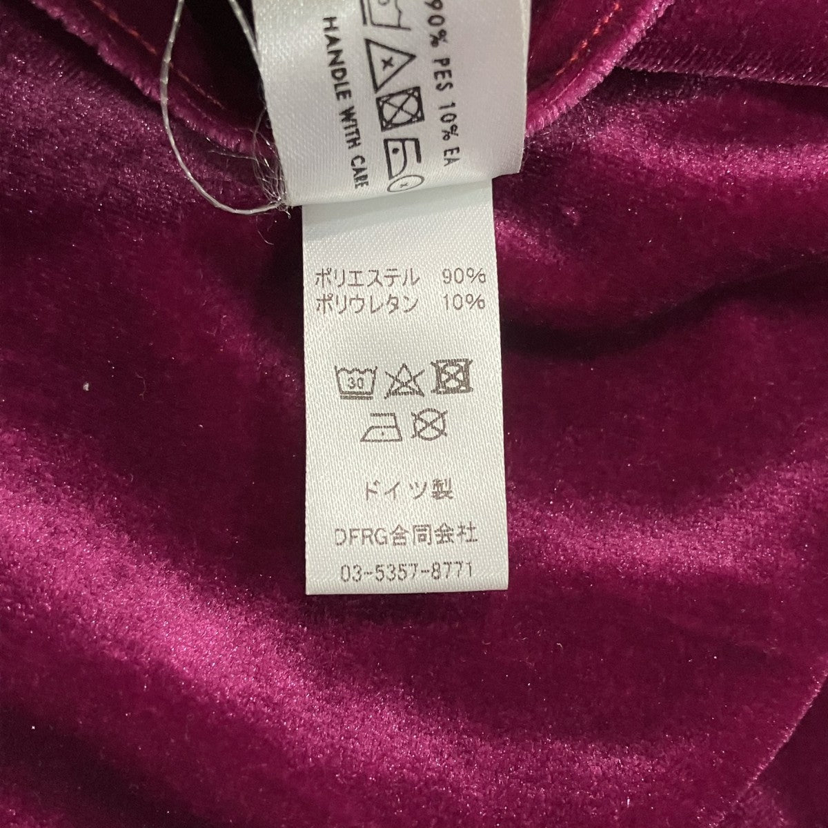 SIMONE WILD ベロアタンクトップ 古着・中古-6枚目のアイテム画像