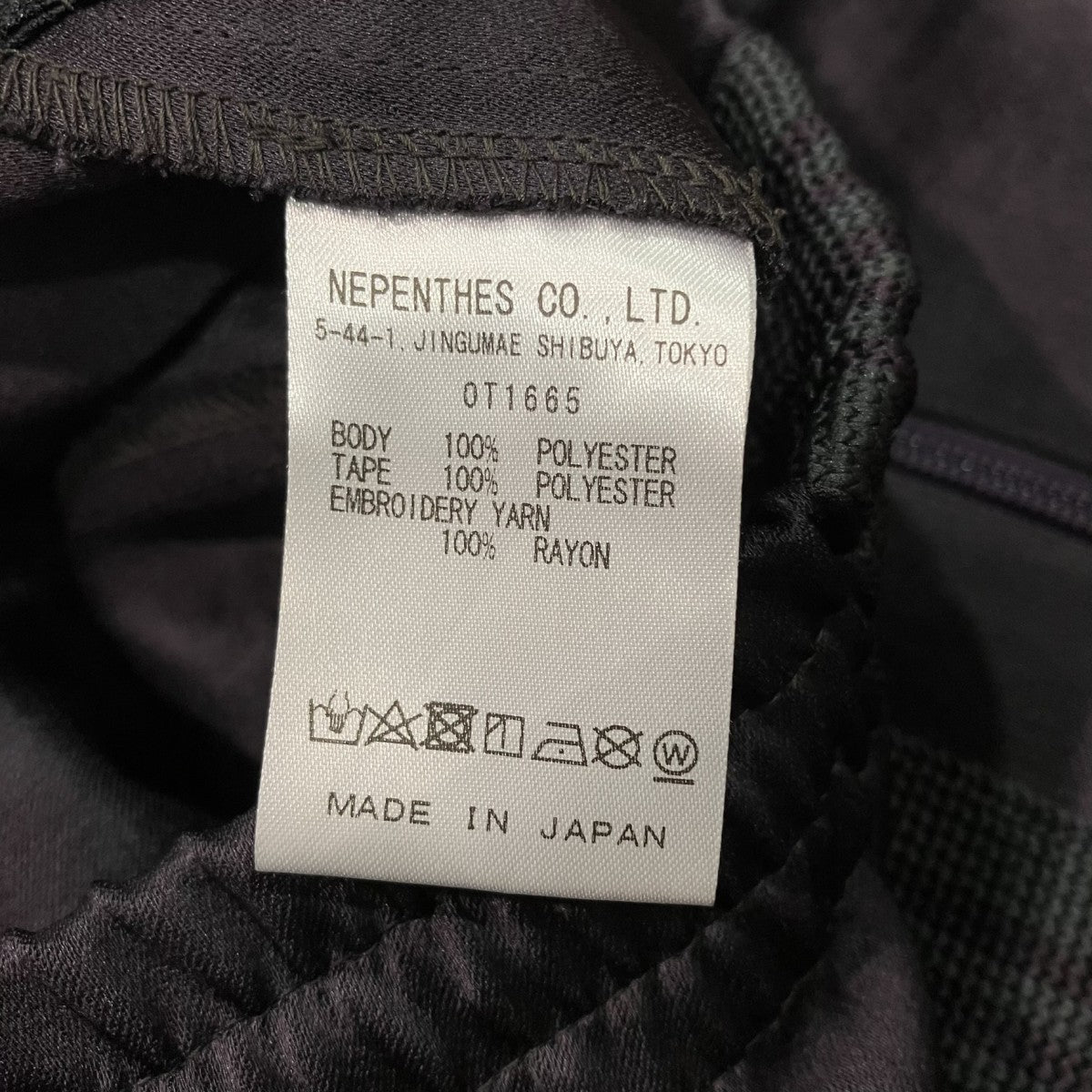 Needles×nano・universe サテントラックパンツOT1665 古着・中古-6枚目のアイテム画像