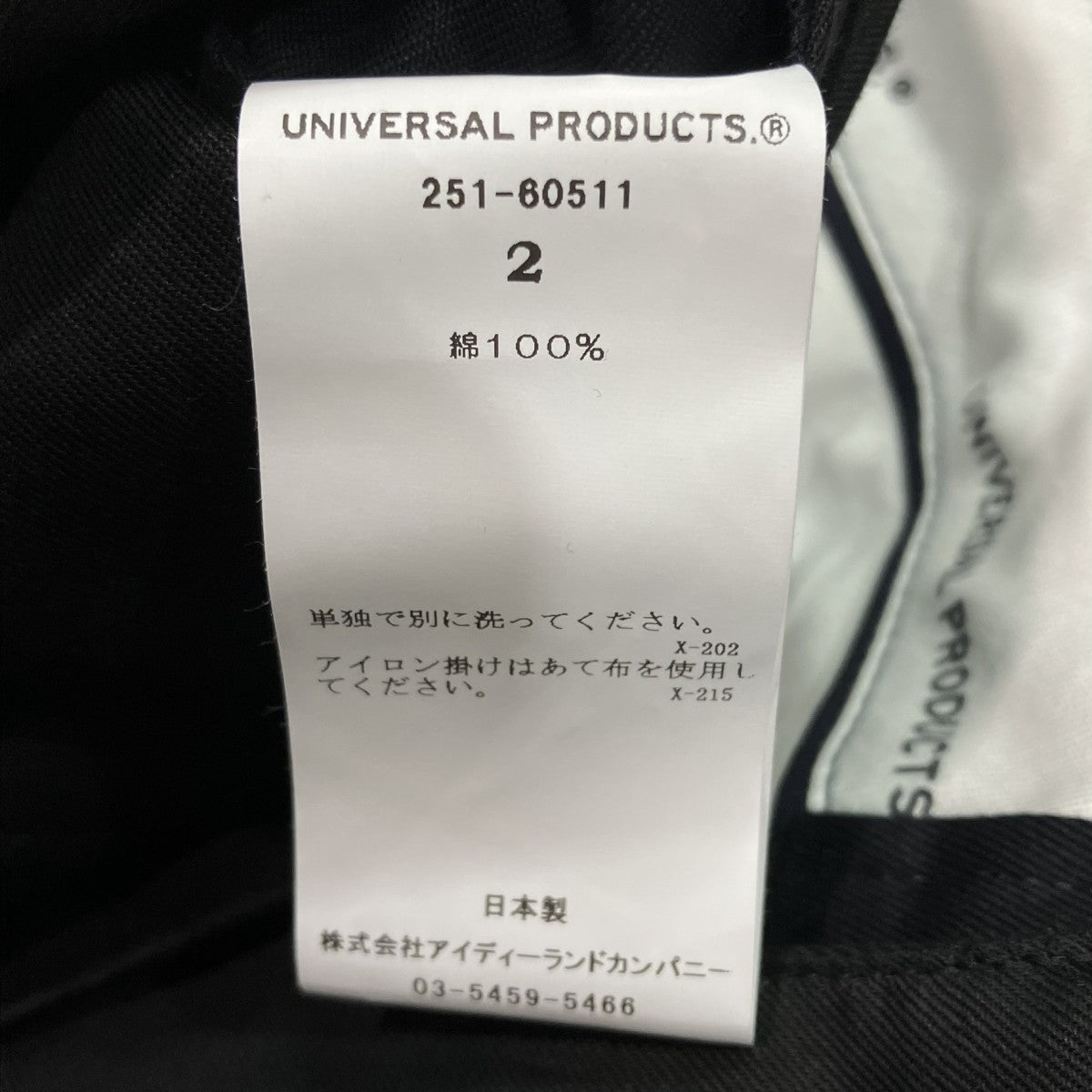 UNIVERSAL PRODUCTS． NO TUCK CHINO SHORTSチノショーツ251-60511 古着・中古-5枚目のアイテム画像