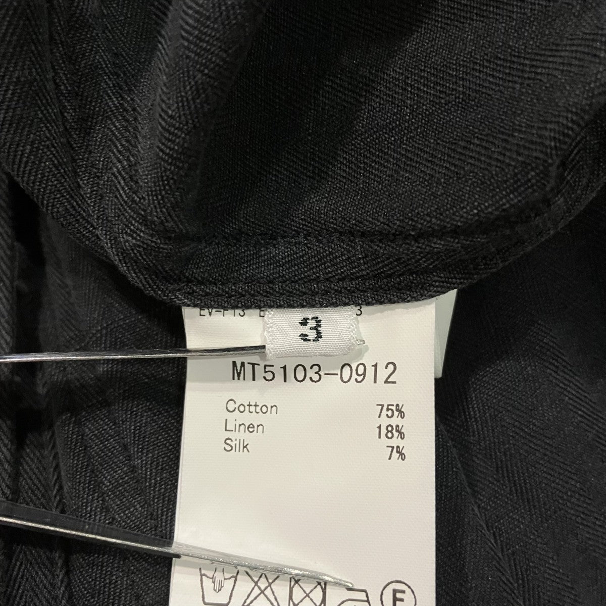 MAATEE＆SONS 25SSドゥルン47カバーオールMT5103-0912 古着・中古-5枚目のアイテム画像