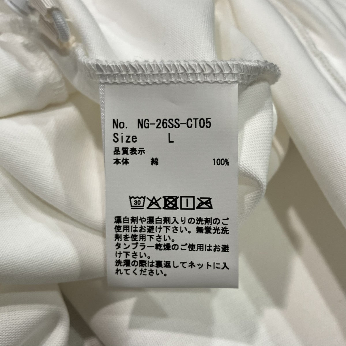 nagoune 26SSプリントTシャツNG-26SS-CT05 古着・中古-4枚目のアイテム画像