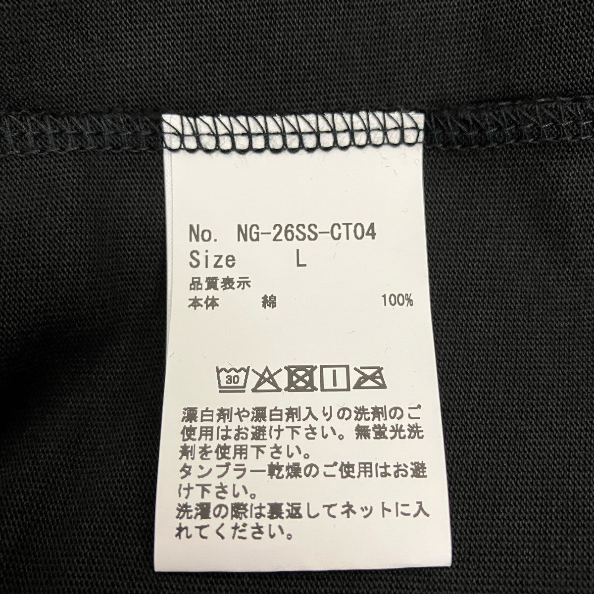 26SSプリントTシャツNG-26SS-CT04