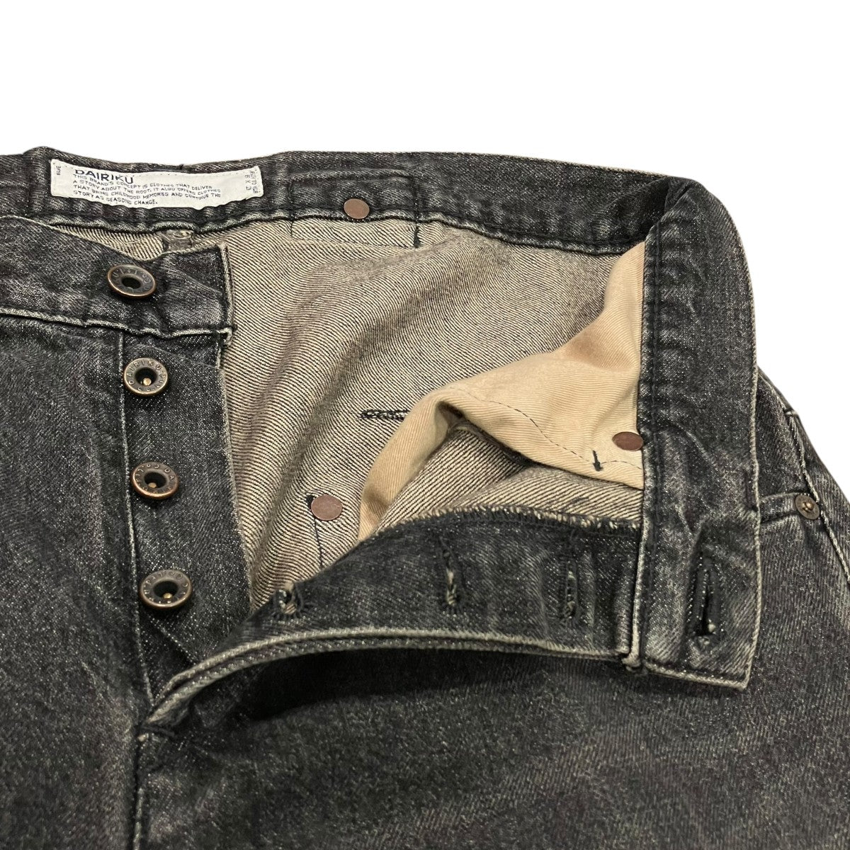 DAIRIKU Super Damage Wide Denim Pantsダメージ加工デニムパンツ24AW D-9 古着・中古-3枚目のアイテム画像