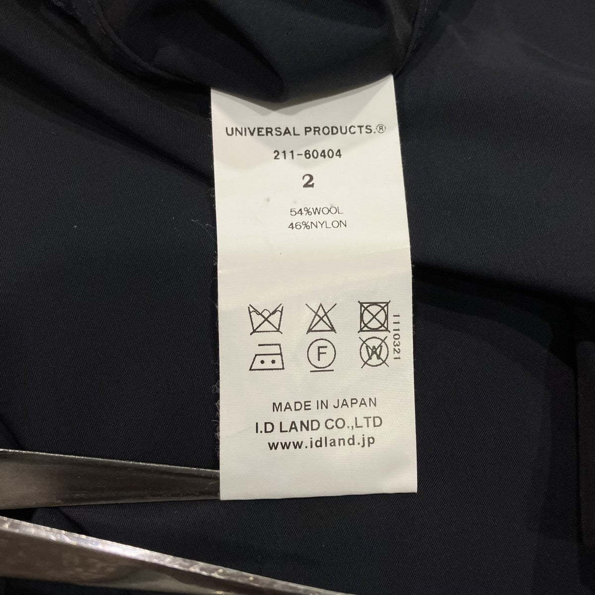 UNIVERSAL PRODUCTS． ナイロンベスト211-60404 古着・中古-5枚目のアイテム画像