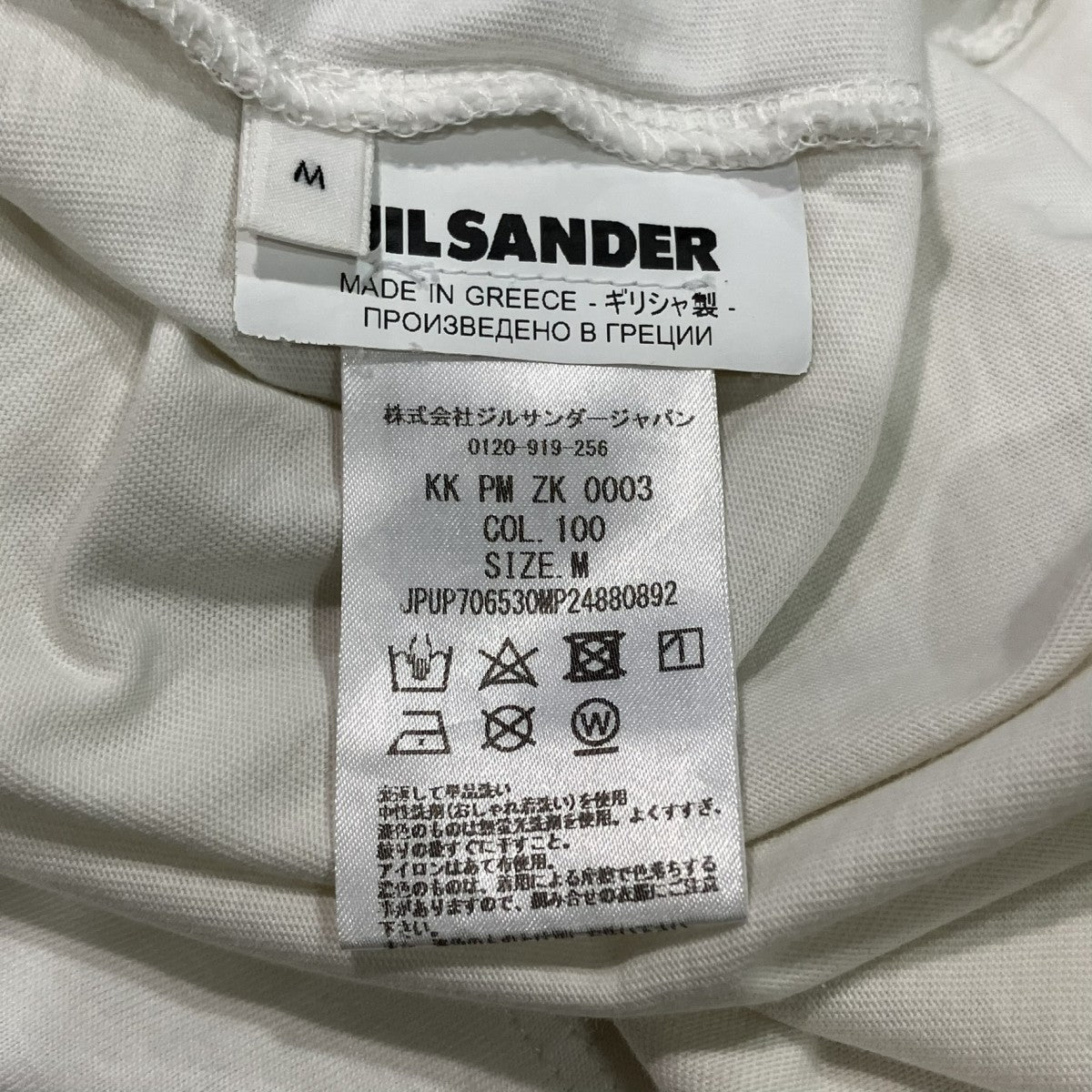 JIL SANDER+ 裾ロゴパッチ半袖TシャツJPUP706530MP24880892 古着・中古-6枚目のアイテム画像