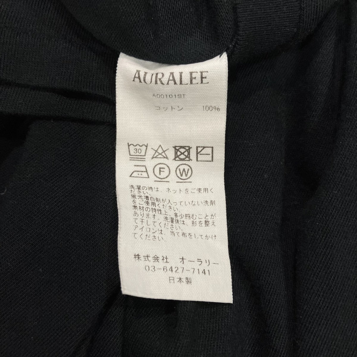 AURALEE SEAMLESS CREW NECK TEE半袖TシャツA00T01ST 古着・中古-4枚目のアイテム画像