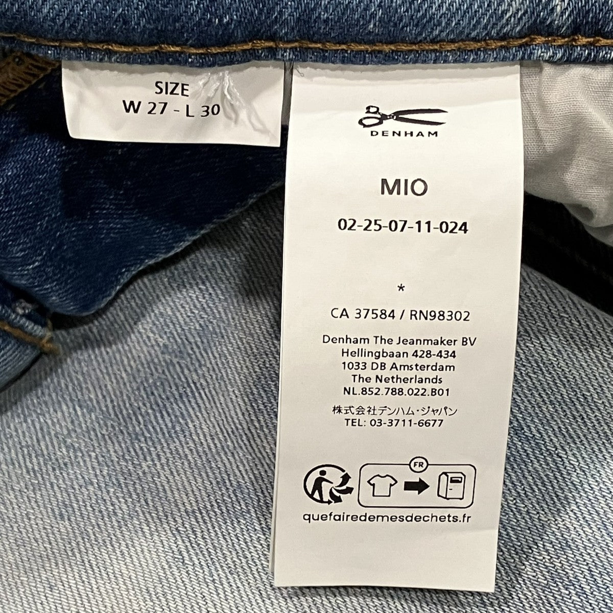 Denham MIOデニムパンツ 古着・中古-6枚目のアイテム画像