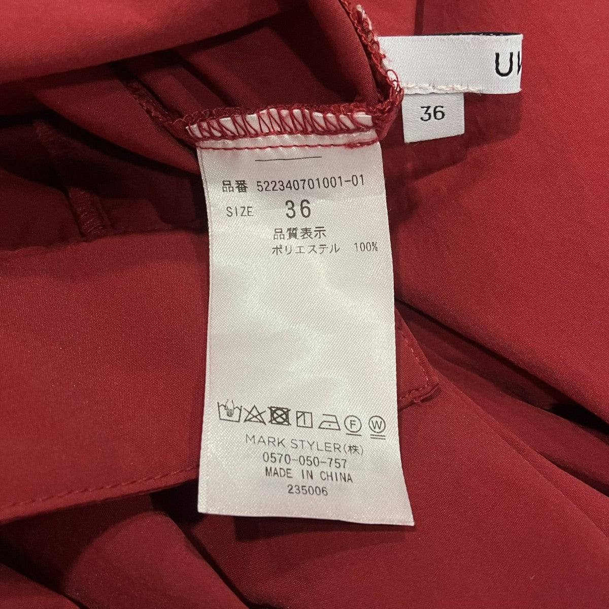 UN3D． デザインパンツ522340701001 古着・中古-7枚目のアイテム画像