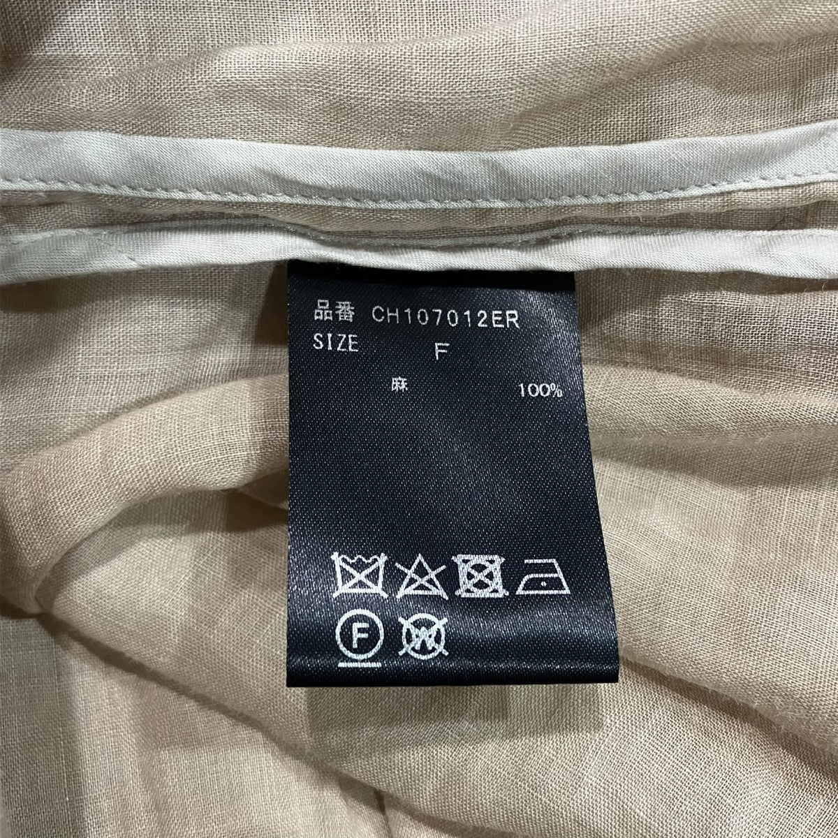 エシレブルゾンCH107012ER