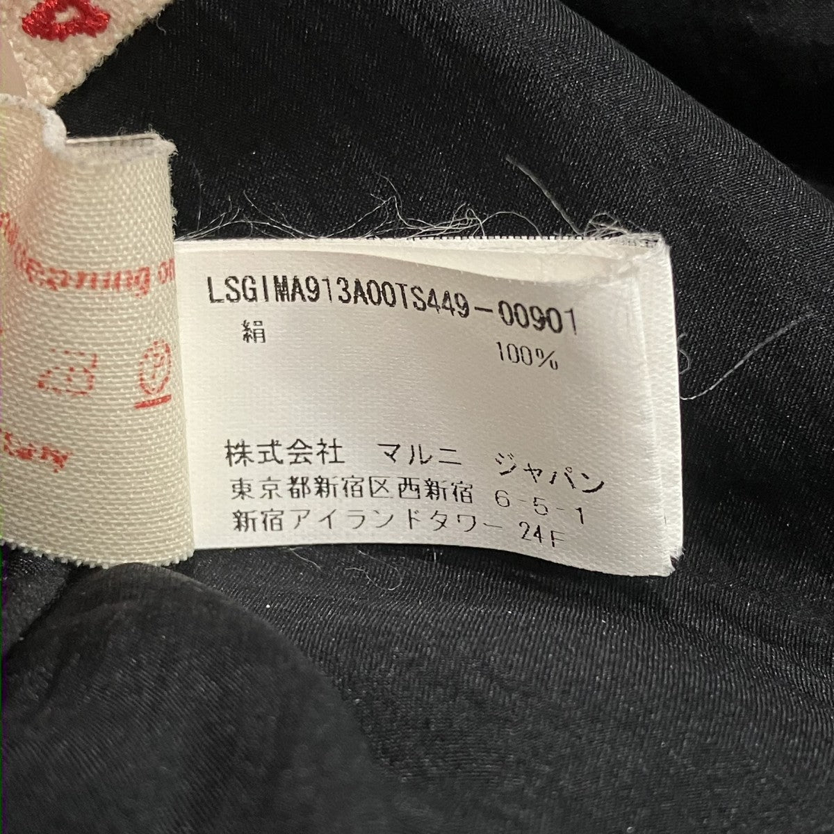 MARNI(マルニ) シルクブラウスLSGIMA913A00TS449 LSGIMA913A00TS449