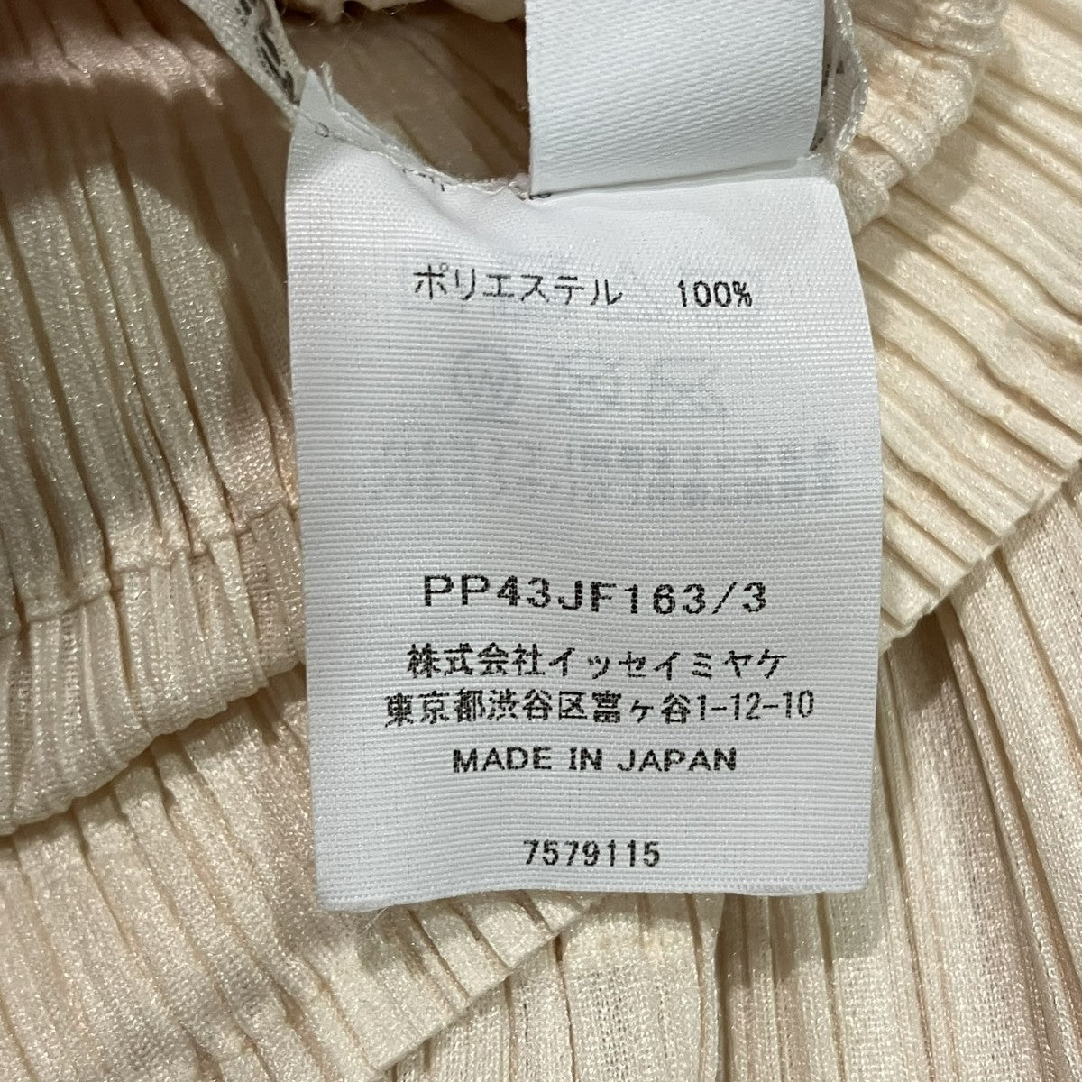 プリーツパンツPP43JF163