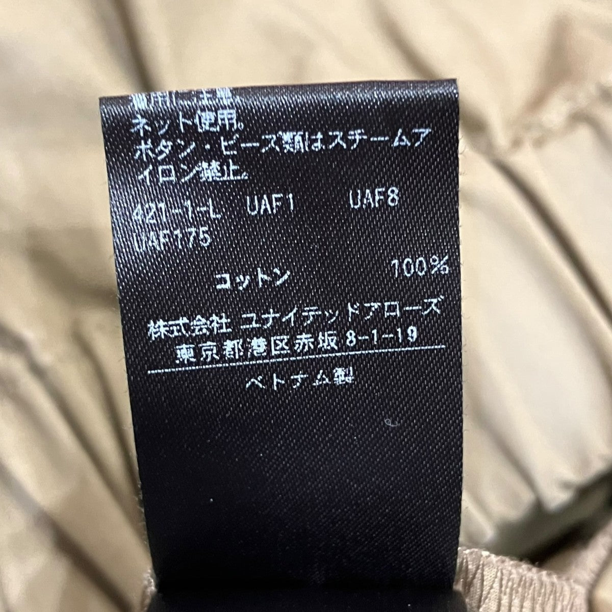 ノースリーブブラウス1516-162-1501