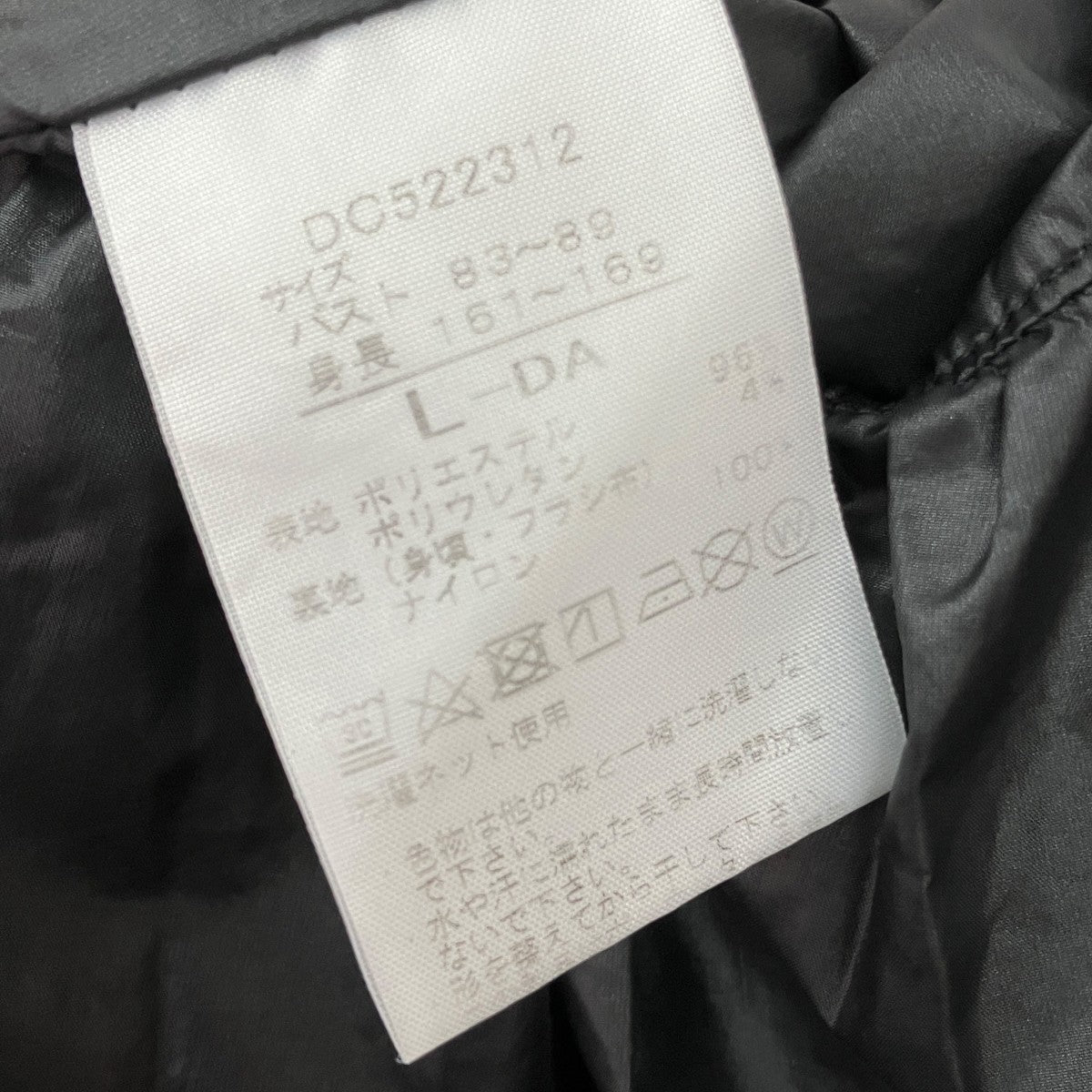 ジップパーカーDC522312