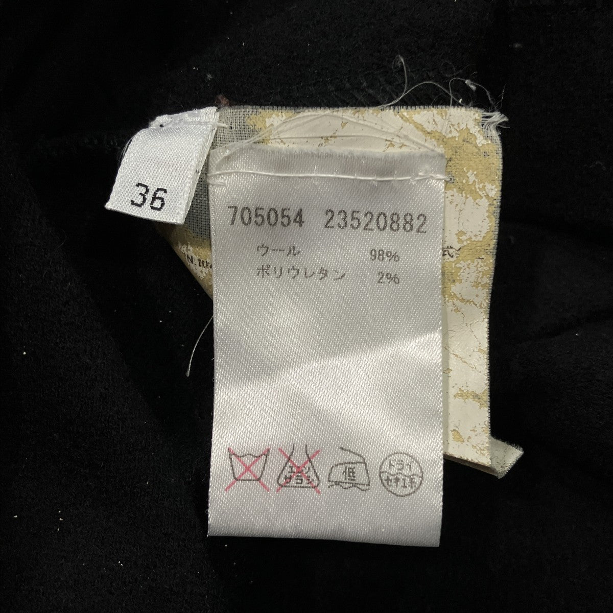 ウールジャケット