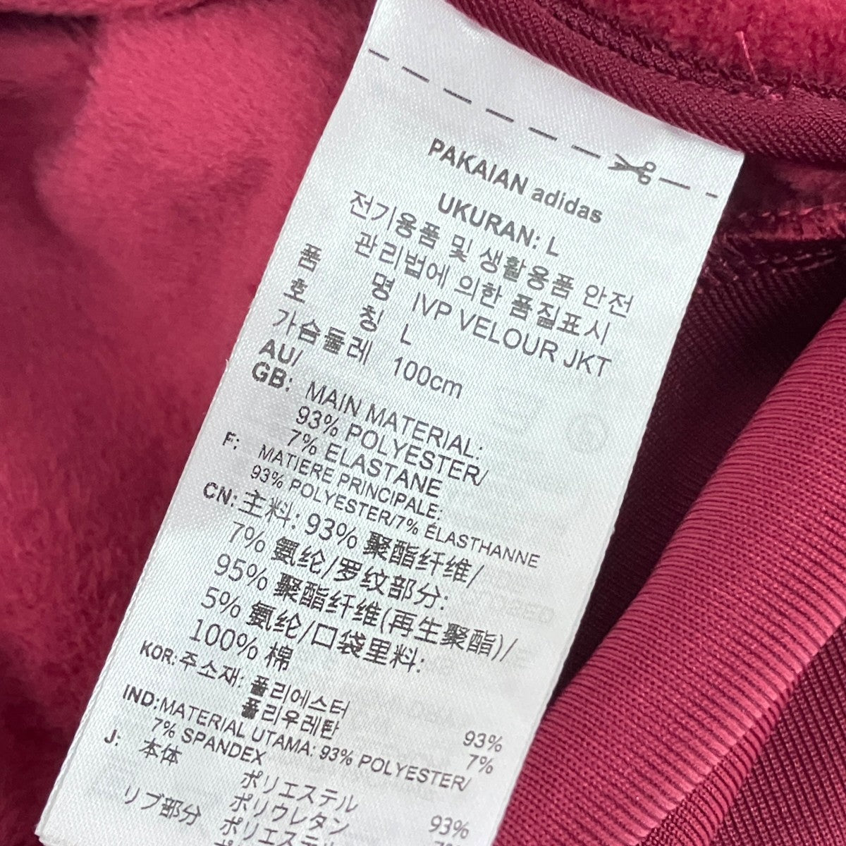 ベロアジャケットHN0305