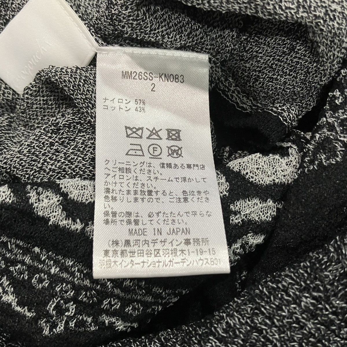 26SSFloral Jacquard Knit Camisole TopニットキャミソールMM26SS-KN083