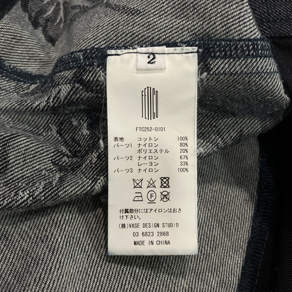 ROSE DENIM BUSTIERローズデニムビスチェFTC252-0101