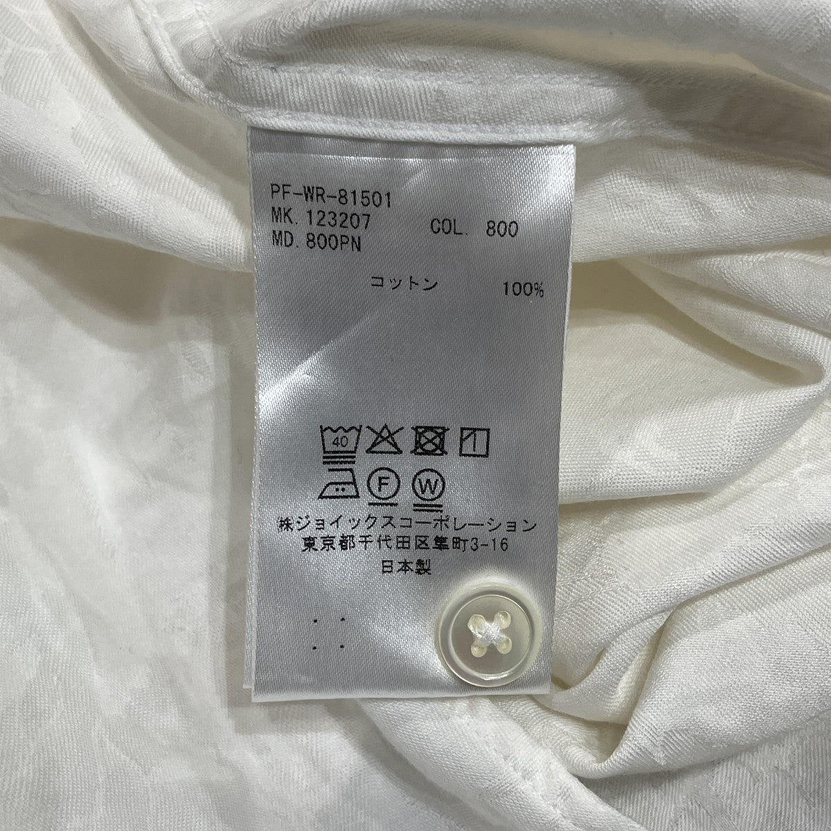 Paul Smith フラワージャガードシャツPF-WR-81501 古着・中古-6枚目のアイテム画像