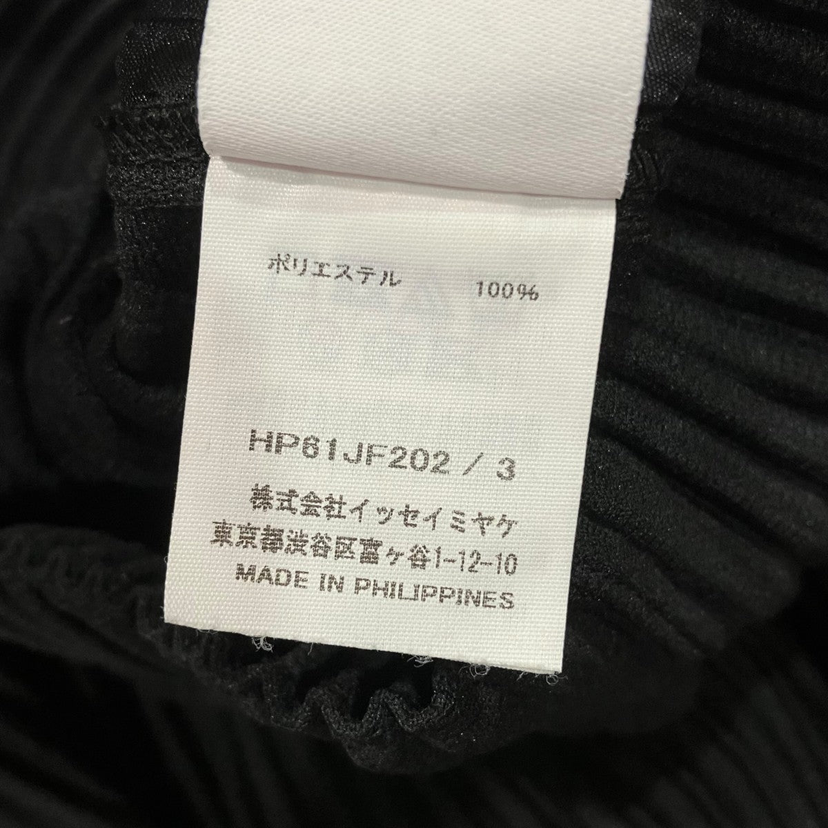 26SSCOVER AND FOLDプリーツパンツHP61JF202