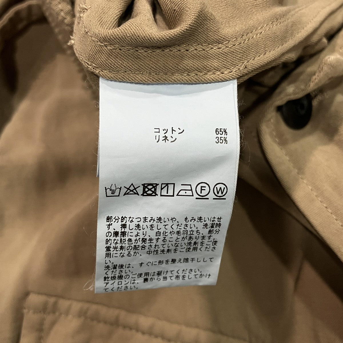 ノースリーブジャケットA2541FB