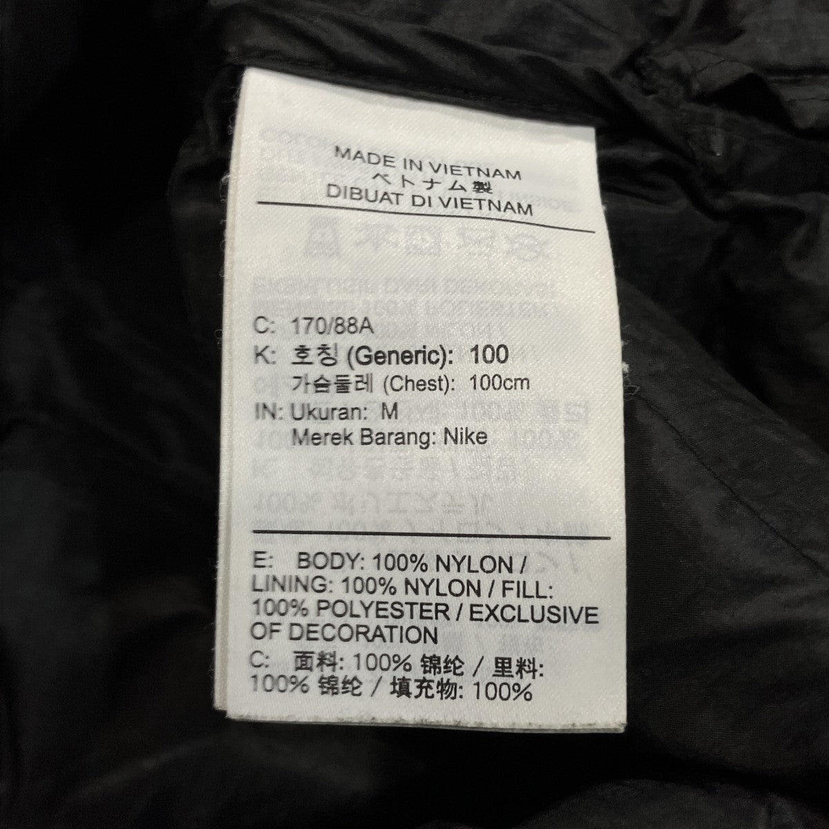 NIKE×stussy Insulated Pullover JacketアノラックダウンパーカーDC1084-010 古着・中古-8枚目のアイテム画像