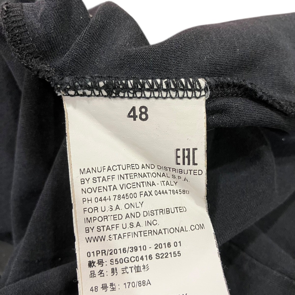 ペンキロゴTシャツS50GC0416