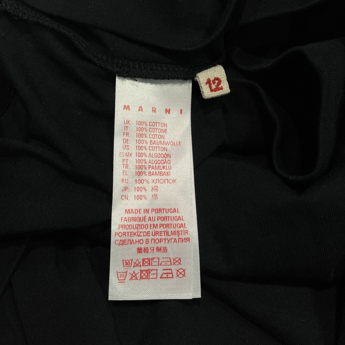 ロゴプリントTシャツM002MV