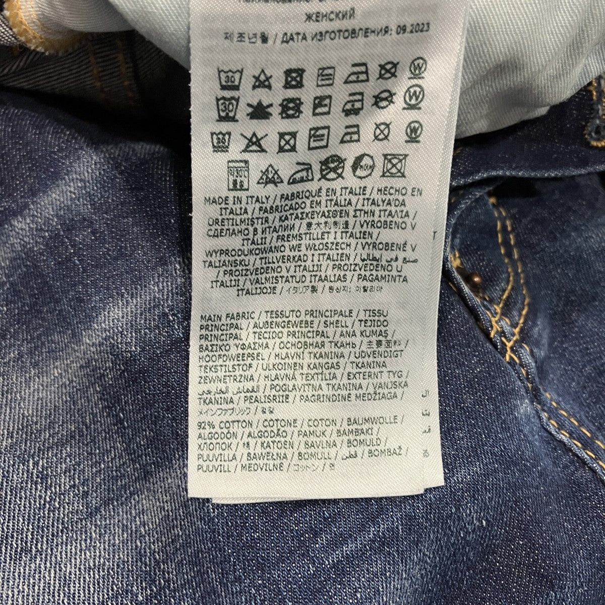 24SSTraveller JeanデニムパンツS75LB0884